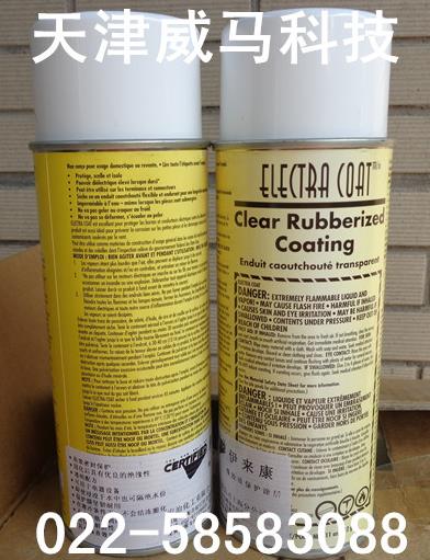 安治化工伊來(lái)康ELECTRA COAT橡膠質(zhì)保護(hù)涂層
