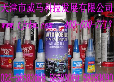 汽車(chē)空調(diào)清洗劑