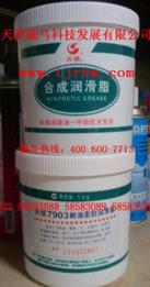 【長(zhǎng)城潤(rùn)滑油】“，良心出品”